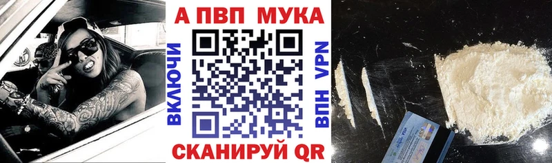 ссылка на мегу как зайти  где купить   Менделеевск  Alpha-PVP СК 