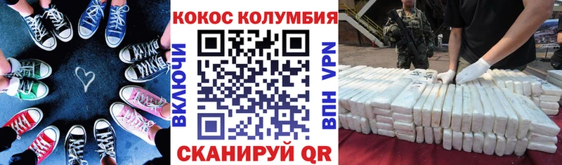 Cocaine 98% Менделеевск