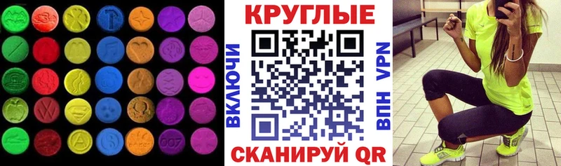 ЭКСТАЗИ Philipp Plein  Менделеевск 