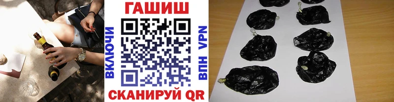 Гашиш ice o lator  купить наркотик  Менделеевск 