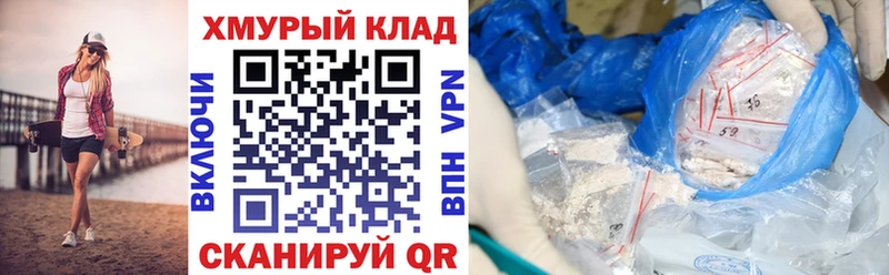 цена наркотик  это формула  Героин белый  Менделеевск  OMG вход 