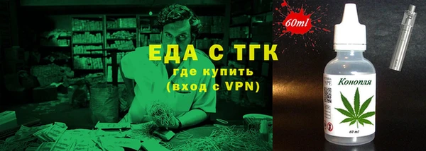 МДМА Аркадак