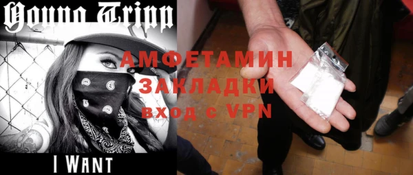 spice Арсеньев