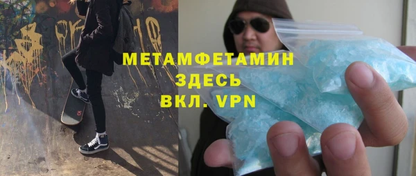 spice Арсеньев