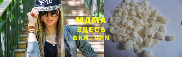 МДМА Аркадак