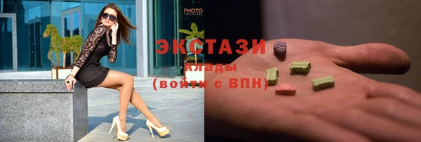 МДМА Аркадак