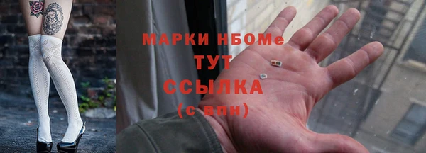 МДМА Аркадак