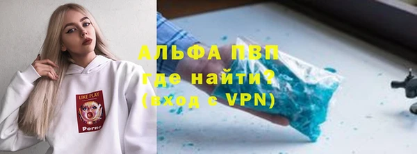 spice Арсеньев
