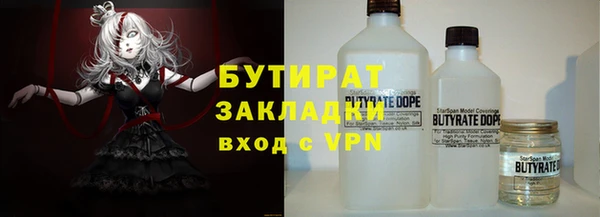 МДМА Аркадак