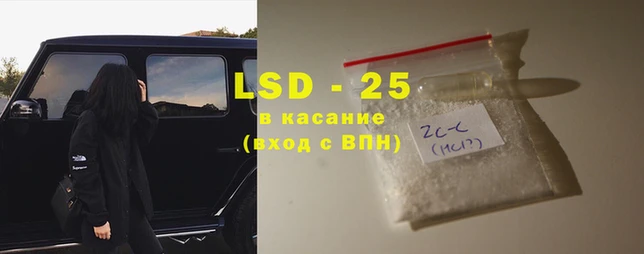 марки lsd Армянск