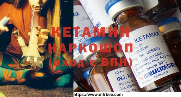 spice Арсеньев