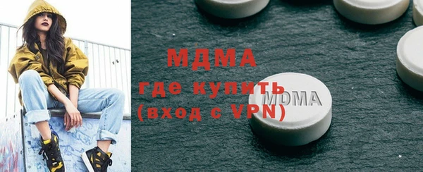 МДМА Аркадак