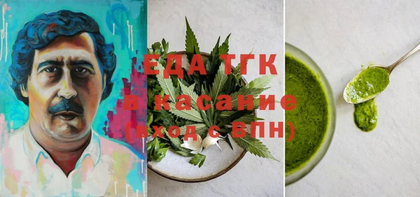 spice Арсеньев