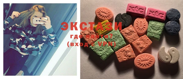 марки lsd Армянск