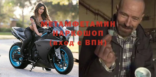 МДМА Аркадак
