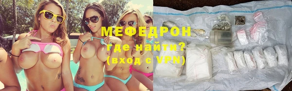 МДМА Аркадак