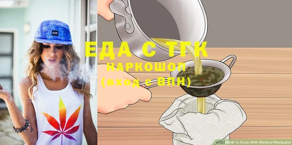 МДМА Аркадак