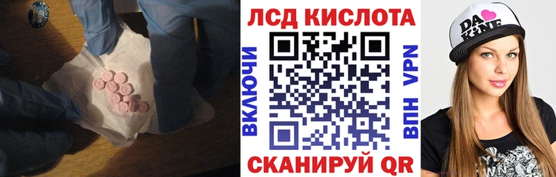 LSD-25 экстази ecstasy  Менделеевск 