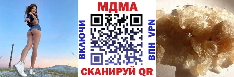 МДМА crystal  Менделеевск 