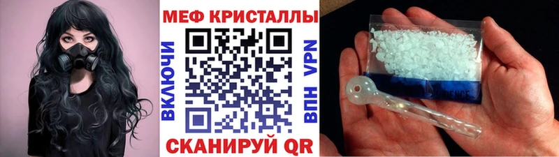 МЯУ-МЯУ 4 MMC  купить наркотик  Менделеевск 