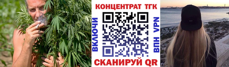 ТГК вейп  OMG как войти  Менделеевск  как найти закладки 